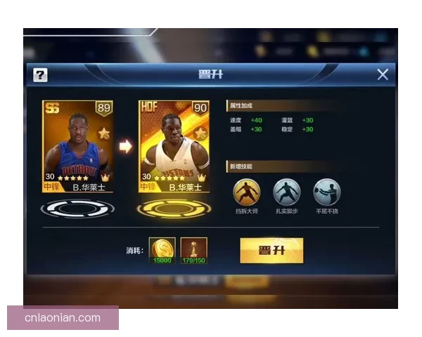 最强nba攻略零元党，不花一分钱也能称霸赛场的秘诀大揭秘！ 